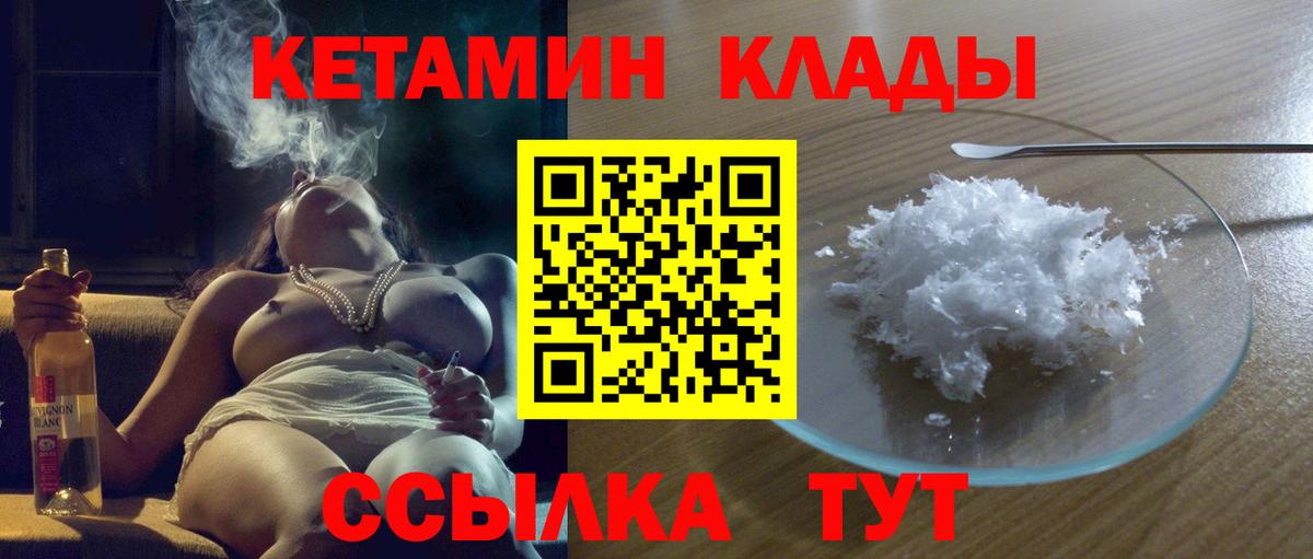 APVP СОЛЬ кристаллы  Саратов  Кокаин  Лсд 25  Вход с VPN  Меф МЯУ МЯУ   ГАШ  ГАШ  Каннабис  Codein 