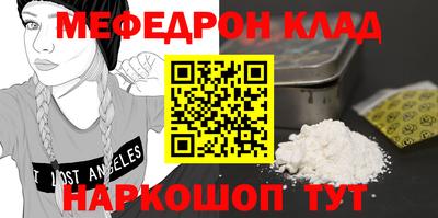 COCAINE Северобайкальск