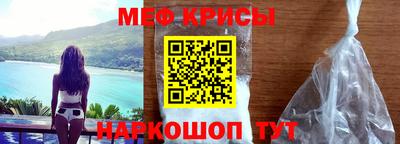 амфетамин Севастополь
