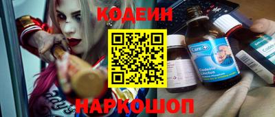 COCAINE Северобайкальск