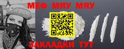 амфетамин Севастополь