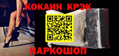 амфетамин Севастополь