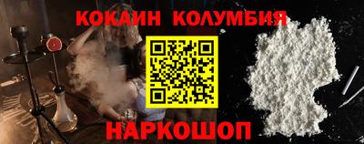 COCAINE Северобайкальск