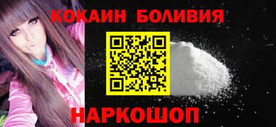 кокаин VHQ Свободный
