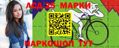 амфетамин Севастополь