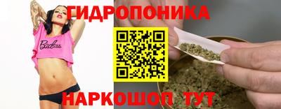амфетамин Севастополь