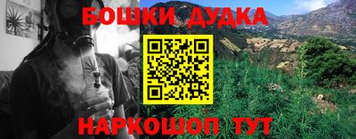 COCAINE Северобайкальск