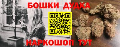 амфетамин Севастополь