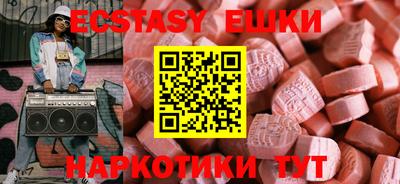 винт Рыбинск