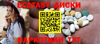 амфетамин Севастополь
