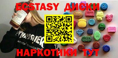 COCAINE Северобайкальск