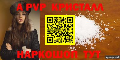 COCAINE Северобайкальск