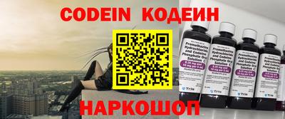 COCAINE Северобайкальск