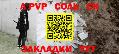 COCAINE Северобайкальск