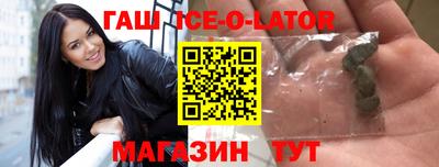 амфетамин Севастополь