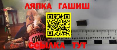 амфетамин Севастополь