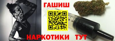 амфетамин Севастополь