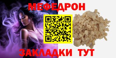 амфетамин Севастополь
