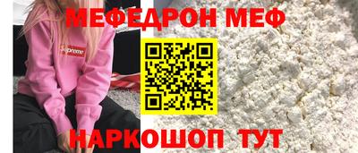COCAINE Северобайкальск