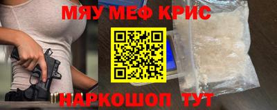 амфетамин Севастополь
