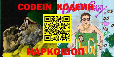 амфетамин Севастополь