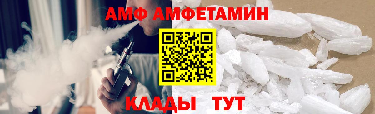 Саратов  МЕТАМФЕТАМИН Methamphetamine  МЕТАМФЕТАМИН Methamphetamine  Вход с VPN 
