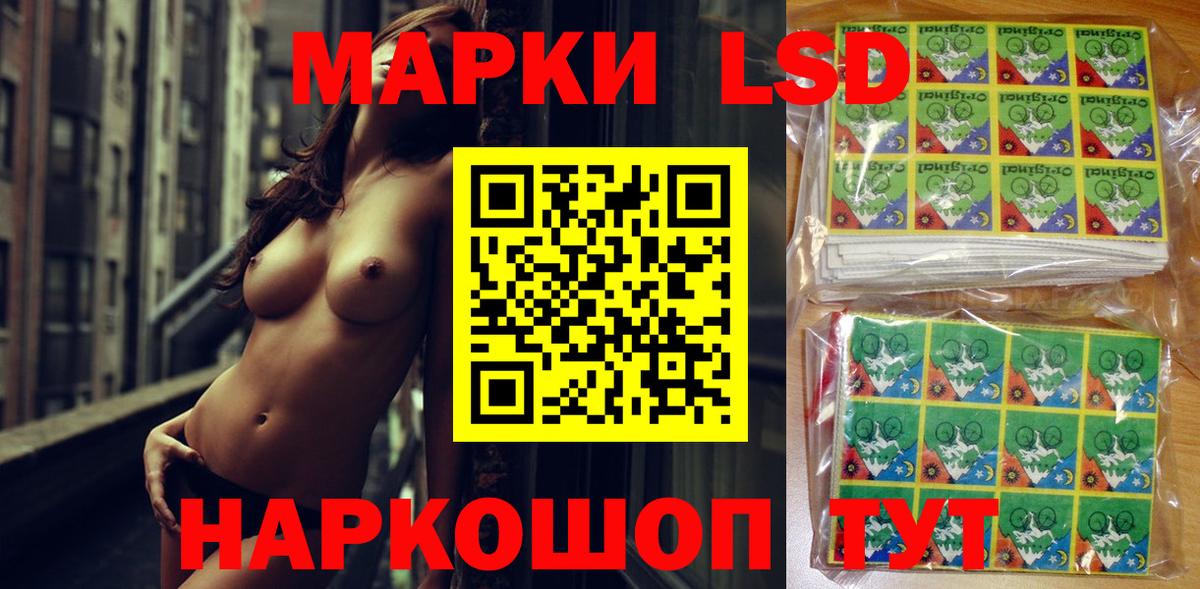 Марки N-bome  Вход с VPN  Саратов  Марки NBOMe 1,5мг  Марки NBOMe 1,5мг 