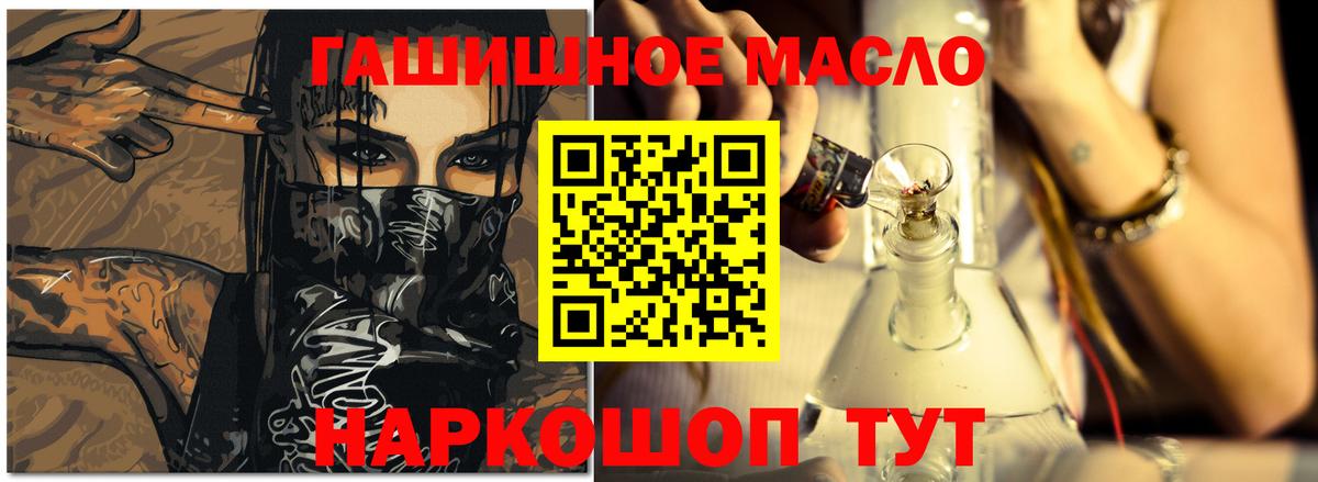 Саратов  ТГК вейп  Вход с VPN 