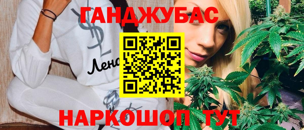 Марихуана конопля  Вход с VPN  Саратов  Марихуана Amnesia  Бошки Шишки Amnesia 